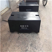 咸陽(yáng)2000kg鎖型標(biāo)準(zhǔn)砝碼